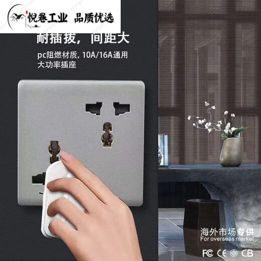 Multi-function misaligned six-hole Ximen 86 type sub-switch high-power concealed 16Aa three-three plug power socket starry sky gray-six holes