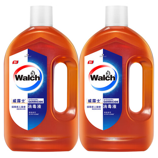 Velox Disinfectant 1.6Lx2 Clothing Sterilization Disinfection Water Pet Environmental Sterilization Non-84 Alcohol Can Be Used With Laundry Detergent