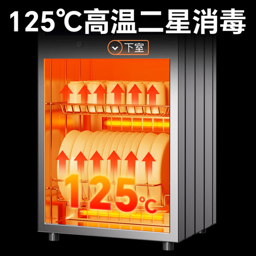 Canbo disinfection cabinet household stainless steel small vertical two-star high temperature tableware milk bottle double door 80L three-layer storage disinfection cupboard national subsidy XDZ80-D1