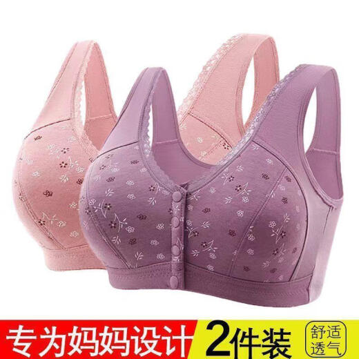 致如祎新款前扣聚拢大码无钢圈文胸纯棉中老年人妈妈聚拢内衣女薄款胸罩 光面紫色698【1件装】 42码【建议125-139斤】