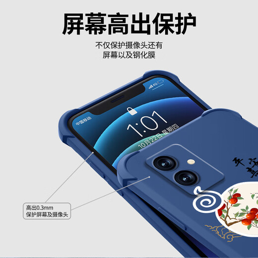强毅适用于vivoY33E手机壳气囊防摔液态硅胶全包防摔高级保护壳新款软壳耐脏潮流四角气囊保护套 牛仔蓝-富贵满堂J12242-四角防摔+钢化摸 vivoY33E