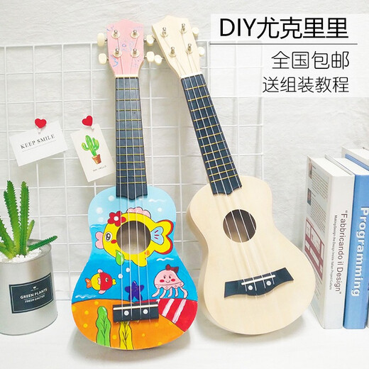 组装尤克里里diy小吉他手工制作自制材料包彩绘手绘画木质涂鸦 21英cun爱心+颜料
