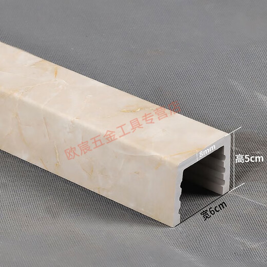 GJXBP water retaining strip bathroom imitation marble shower room bathroom floor partition dry and wet separation stone base PVC anti-cafe net 5 high 6 wide 2.3 meters or more retail sales SF