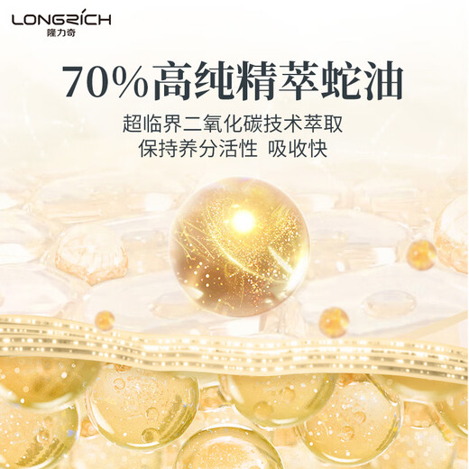 Longliqi Snake Oil Stick Snake Oil Cream Moisturizing and Moisturizing Hand and Foot Cream for Men and Women with Cracked Hands and Feet 15g*2 Pack