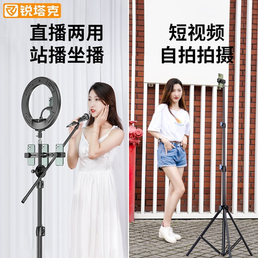 RTAKO [10W + Dans l'ensemble du réseau] 2024 Tipe de téléphone mobile Trépied Tripod en ligne Cours en ligne Court vidéo Examen vidéo Bureau de lit Portable Anchor Outdoor Shoting Selfie Stick Voyage de 1,8 mètres [Real Carbon Steel Stand] Single-pièce + Sac de rangement