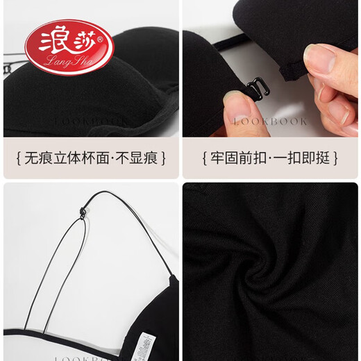 LangSha Beautiful Back Front Button Bra Women's French Style Wireless Small Breast Triangular Cup Ultra-Thin Summer Seamless Strap Bra Set Burgundy Set 75A B (Recommended M)