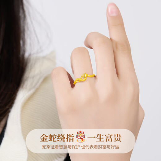 Chinese Gold (CHINA GOLD) Year of the Snake Zodiac Year Gold Ring Women's Pure Gold Spirit Snake Ring Birthday Gift for Girlfriend and Wife for Marriage Jingsuda-Pure Gold Transfer Little Spirit Snake Ring Gold Weight Approximately 2.1-2.2g