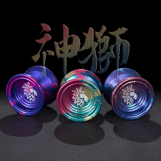 HKDA ghost hand yo-yo metal fancy competition YOYO high competition sleep extra long alloy yo-yo children's new model H3-sun black gold red 10 ropes