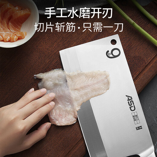 ASD Slicing Knife 9 Chromium High Carbon Stainless Steel Chinese Chef's Special Knife Commercial Home Use for Cutting Vegetables and Meat Sharp Good Fight II Series Cutter