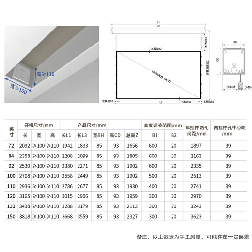 鲸米（JINGMI）投影幕布电动遥控自动升降高清4K家用投影配件玻纤光子幕布客厅卧室壁挂吊顶隐藏投影仪屏幕 【8K光子极白FG1S-悬浮暗藏丨联动丨抗散斑】 84英寸16:9（包安装）