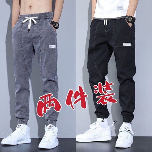 浩术牛仔裤男春夏薄款宽松工装大码百搭潮流九分休闲长裤子男 D903浅蓝+灰色【两条装】 XXL【150-160斤】