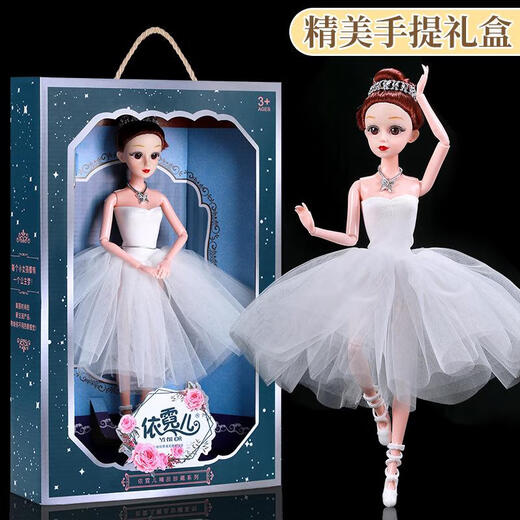 OUOETY BARBIE BARBIE BARBIE Large taille 80 cm coffret cadeau pour enfants Toy Toy Simulated Princess 6626 Ballet White