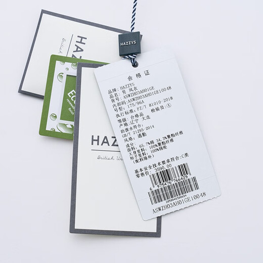 哈吉斯（HAZZYS）男装 春秋款设计款经典时尚风衣外套男ASWZH03AH01 灰色GE L (175/96A 48)