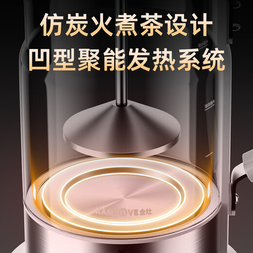 KAMJOVE teapot, teapot, flower teapot, fully automatic health pot, large-capacity constant temperature electric kettle, tea steamer, spray-type glass kettle, black tea teapot, tea set, white 1.5L