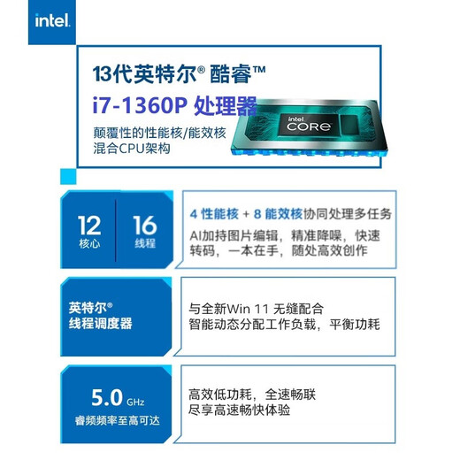 惠普（HP）星Book14/15 轻薄笔记本电脑 窄边框商务办公网课便携学生电脑 13代i7-1355U 14英寸/15寸 【定制版】16G内存/512G PCIe固态