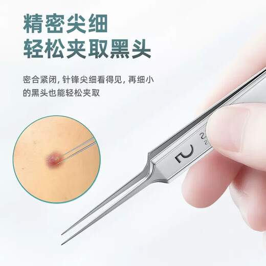 XIAO TIAN LAI ultra-sharp cell clip, acne needle tweezers, blackhead needle, acne needle, acne needle, beauty salon acne removal tool, unisex, dark green tip clip + acne needle 4-piece set, 1 piece