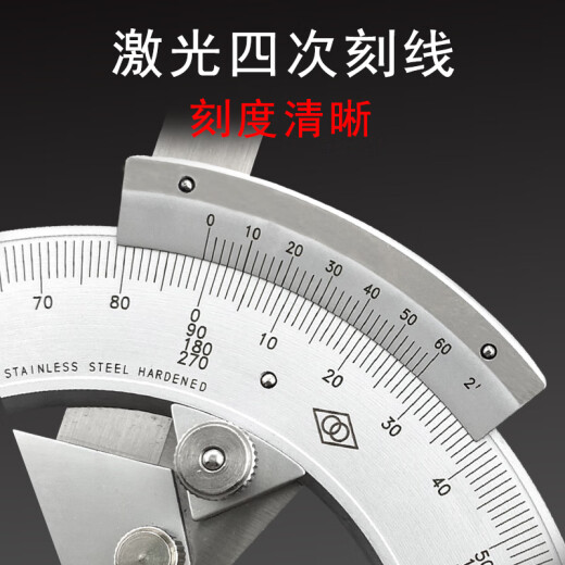 Haliang measuring angle ruler 0-320 protractor angle measuring instrument 3.6 million multi-purpose angle ruler double circle angle ruler economical model