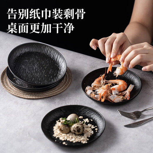 Caizhi (CAIZHI) bone spitting dish household plate snack dish fruit plate table garbage spitting bone slag storage plastic dish CZ6993