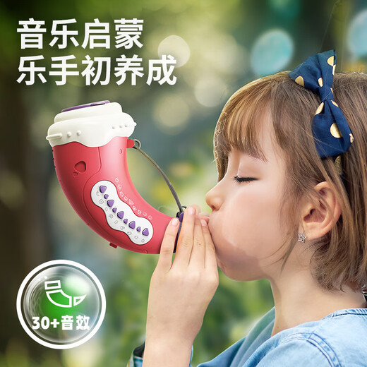 
Lekali [30+ sound effects] Animal assembly number children's outdoor speaker horn toys early education boys and girls birthday gifts