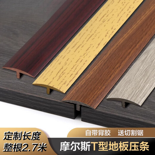 Xmsj selbstklebend massives Holzbodengelenk Pressung PVC Edge Streifen Morse T-förmige Türschwelle Streifen Streifen Türstreifen Pressende Kante mit Klebstoff MS9923 Thai Pomelo Farbe Sägen Sie Sägeklinge 40 mm x 0,9 m