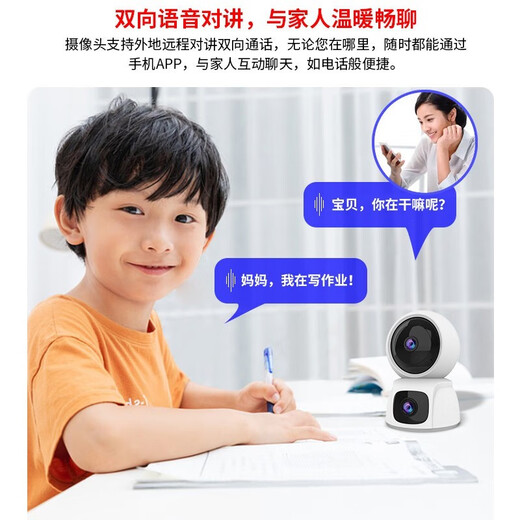 
Soderman does not need wireless wifi network home camera mobile phone remote monitor 360-degree no dead angle with night vision panoramic voice high-definition rotating voice dialogue indoor gimbal no fee no network single-screen ultra-definition version 30-day full-day loop video card