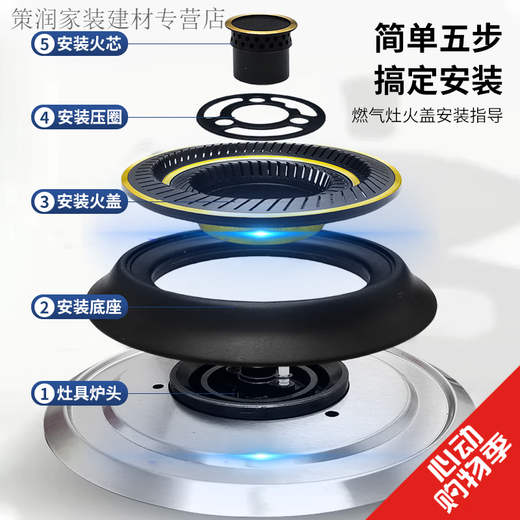XMSJ液化气天然气煤气灶燃气灶火盖分火器灶头分火盖全铜通用配件零件 XY13544-16飞机炉头适用铜芯