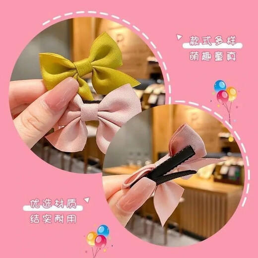 
Princess Haiyiduo children's bow hair clip internet celebrity floral style girl hair breaking artifact little girl elegant and does not hurt hair card 9272A yellow hair clip 2 piece set