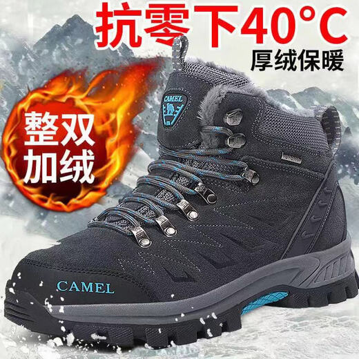 骆驼动感（camel active）冬季骆驼男鞋高帮加绒保暖棉鞋户外登山鞋厚底防滑耐磨运动鞋 3895黑色加绒保暖款 38