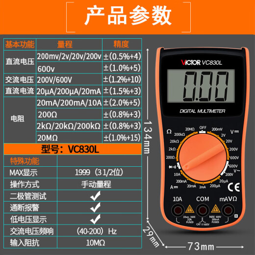 Victor Digital Multimeter VC9205/9208/830L Multifunktional hochpräzise digitale explizite Tabelle VC890A VC830L Standard + Krokodilclip