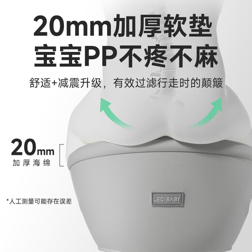 乐蒂宝贝婴儿背带腰凳科技护腰腰凳宝宝遛娃抱娃神器减震坐垫四季通用 护腰款-月影灰 科技护腰旗舰款