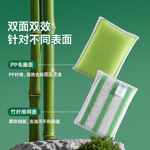 Meiya bamboo fiber dishwashing sponge 13*9cm 3 pieces scouring pad kitchen towel absorbs water and is not easy to get oily and shed hair, pot brush artifact