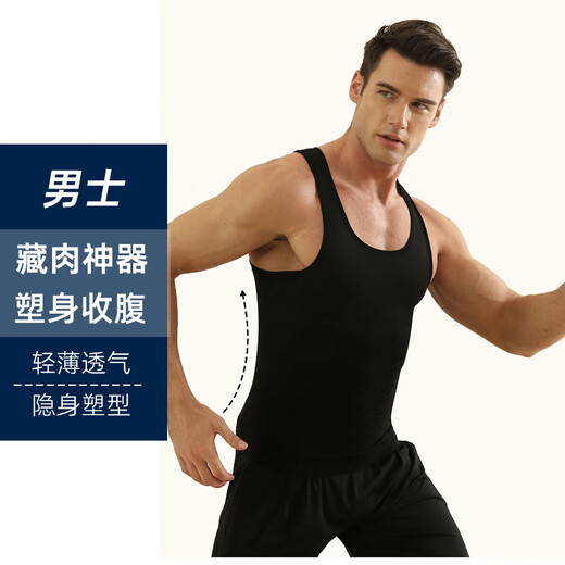 Adults have a favorite meat-hiding artifact, men's tummy-controlling vest, corset, waist-controlling, tummy-controlling, slimming, tight-fitting corset, white L