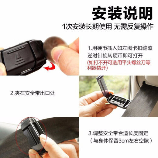 YAC car seat belt limiter adjustment retainer safety belt clip for pregnant women and children anti-strangle neck elastic buckle magnetic suction model HY-405 pregnant women car seat belt clip