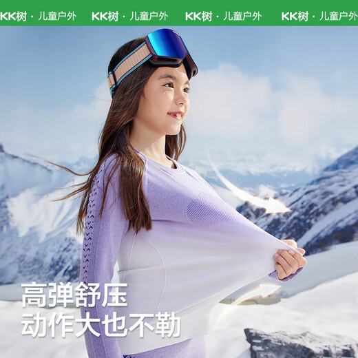 Kocotreekk tree children's quick-drying ski inner wear tight-fitting thermal sports bra for men and women and children's base training set