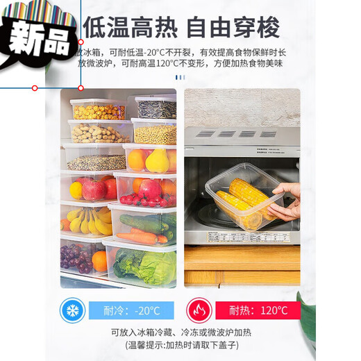 Er Jiangong Food Box Plastikablage Box mit Deckel Frischschutzkasten kommerzieller rechteckiger Kühlschrank Spezielle Schnallenfreie versiegelt 9902 [43*31*14 cm]