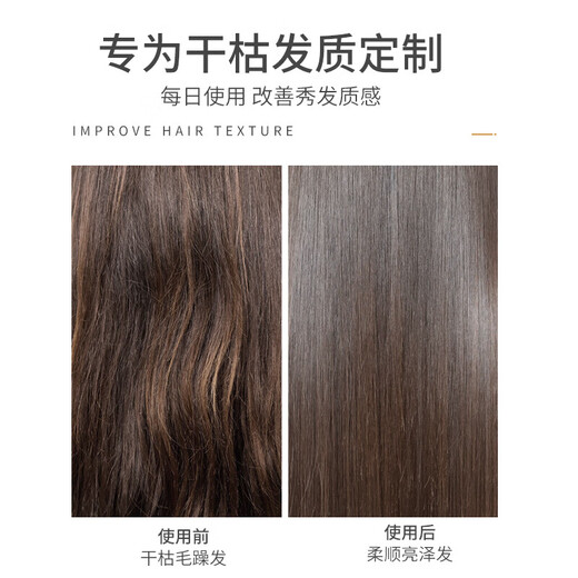 
Light fragrance shampoo shower gel set oil control fluffy anti-dandruff soft fragrance hair care milk shampoo men and women shampoo Chinese Torreya repair shampoo 728g + smoothing cream 688g