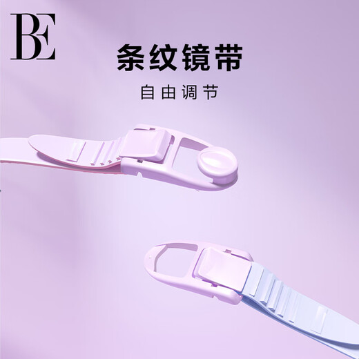 Van De'an (BALNEAIRE) unisex back buckle large frame swimming goggles piano paint anti-fog blocking UV electroplated lenses BYJ071 electric purple one size