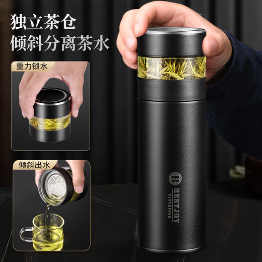 富光拾喜保温杯茶水分离水杯男士高档泡茶杯316不锈钢可礼品定制 白色(茶水分离）可定制 420ml