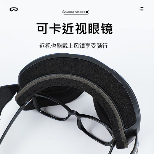 MYARMOR motorcycle goggles, helmets, goggles, unisex, windproof, dustproof, sunproof riding mask, can wear myopia glasses