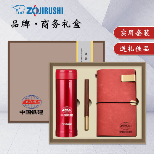 Private houses business gifts high-end custom thermos cup gift box set high-end gifts for people activities practical prizes souvenirs