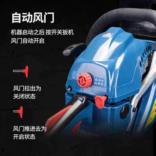 Dongcheng chain saw logging saw gasoline saw high-power small household German original two-stroke tree artifact oil according to FF03-YD-40 factory configuration 16 inches