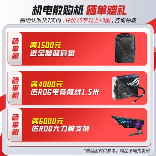 ASUS [Consultation Instant Discount] Republic of Gamers ROG Genesis 701 Chassis Desktop Computer E-Sports Chassis Aluminum Alloy