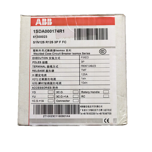 溥畔适用塑壳断路器1N12532A50A63A80A100A125A空气开 125A 3P