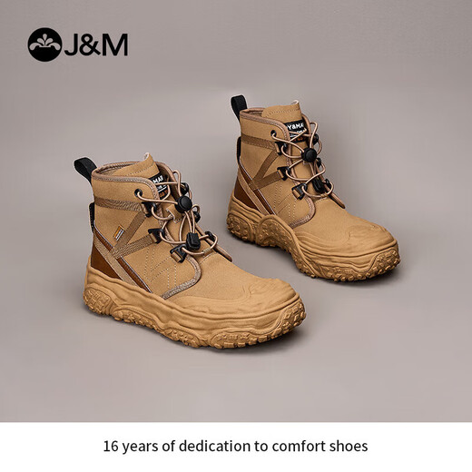快乐玛丽（J&M）马丁靴女秋季短靴增高大黄靴踢不烂户外登山靴女 驼色 37 
