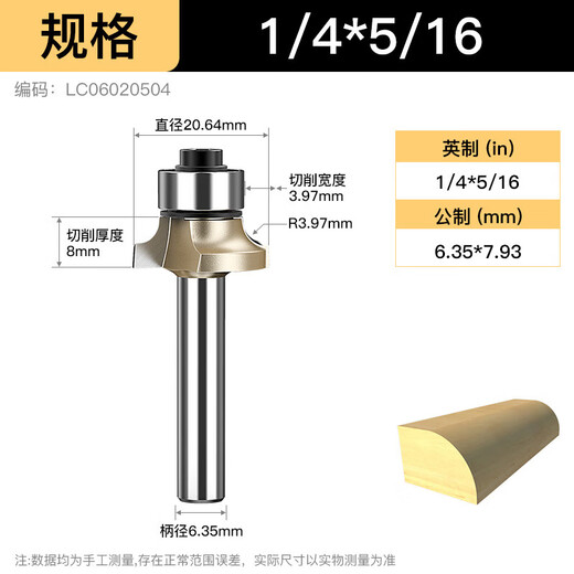 XMSJ rounded corner cutter woodworking milling cutter groove tool trimming machine cutter head R chamfering knife engraving machine gong knife 12*15841 dots 27mm