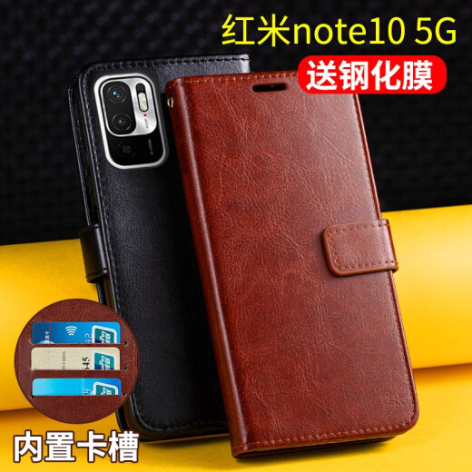 Weihuangfei Redmi note10pro mobile phone case protective cover clamshell anti-fall wallet RedmiNote105G leather case all-inclusive for men and women [Redmi note10/5G] brown + full screen tempered film