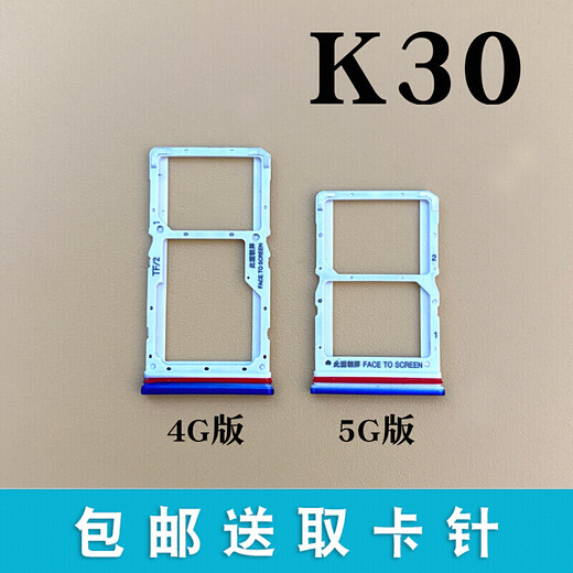 Jingxiuke is suitable for Huawei p20 p20pro P30 p40 p30pro p40pro p40pro+ p50 p50pro mobile phone motherboard cover antenna bracket nfc coil P40pro+ motherboard cover disassembly