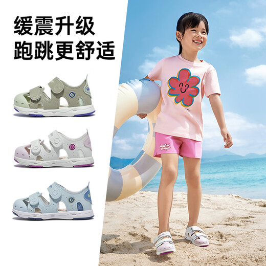 
Kenopo Children's Sandals Summer Soft Sole Breathable Rubber Head Children's Toddler Shoes 18 Months-5 Years Old Functional Shoes GY1319 Fantasy Blue 27.5 175mm Suitable for foot length 176-180mm
