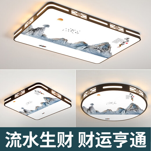 宾猎豹（BENLOEBOW）卧室灯2024年流行灯客厅主灯新款大气智能led新中式吸顶灯家用灯 黑色40cm三色48w