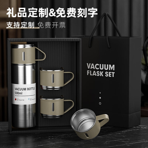 铃夏伴手礼商务年会礼品定制企业印logo水杯送客户员工实用高档保温杯 一杯三盖套盒黑色 500ml